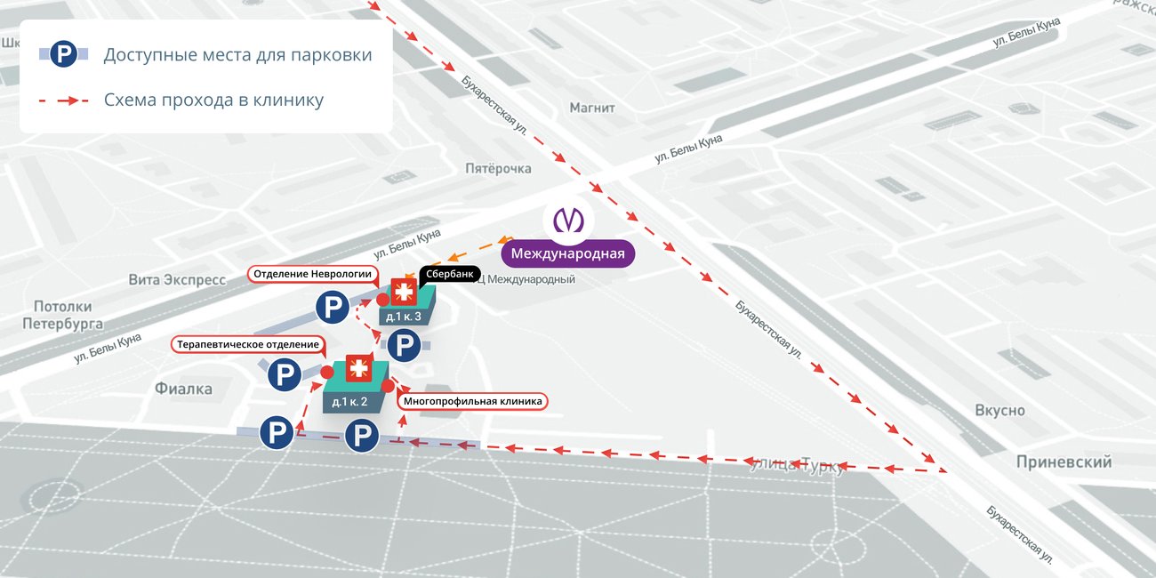 Схема проезда к «Отделение неврологии на Белы Куна ул., д.1 корп.3»