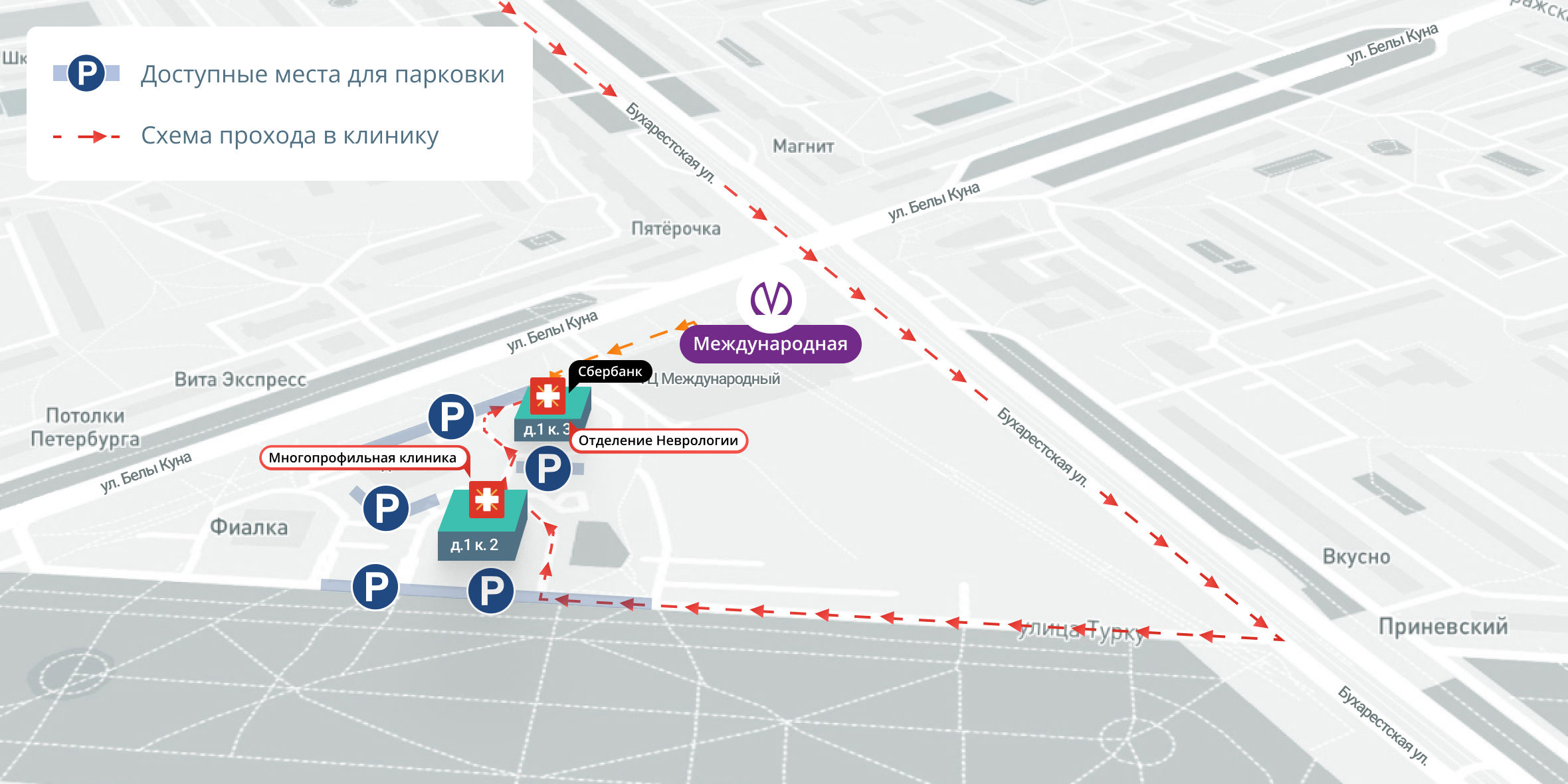 Схема проезда к «Отделение неврологии на Белы Куна ул., д.1 корп.3»