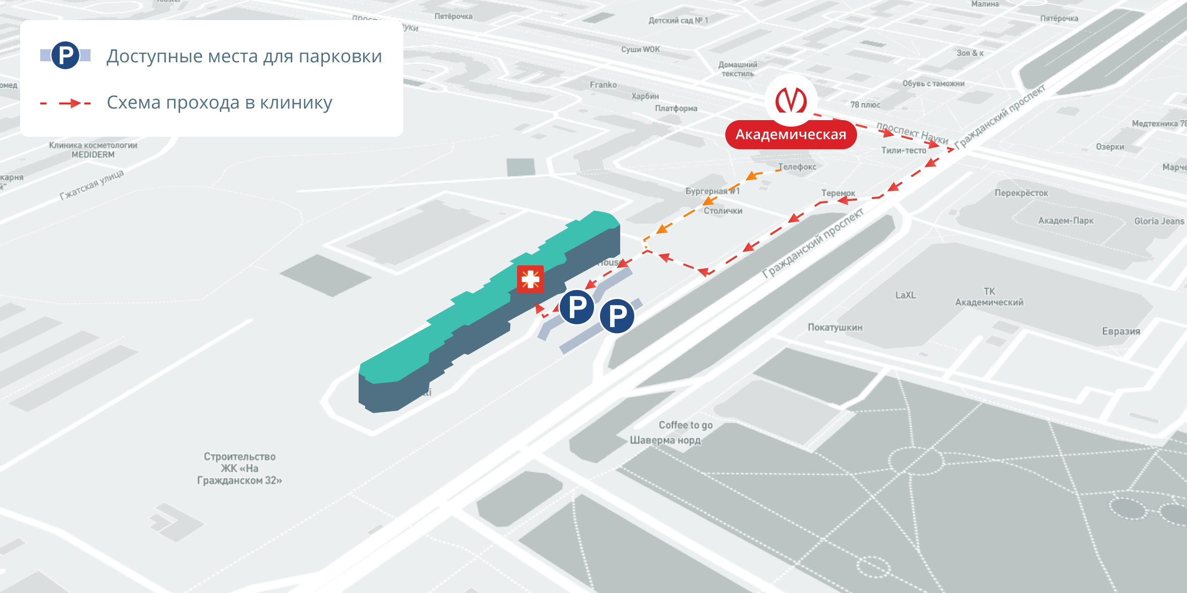 Схема проезда к «Многопрофильная клиника на Гражданском пр., 36»