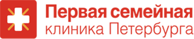 Первая семейная клиника Петербурга. Семейная клиника логотип. 1 Семейная клиника на Каменноостровском. Семейная клиника СПБ Пионерская.